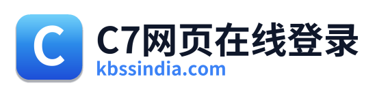 C7网页在线登录